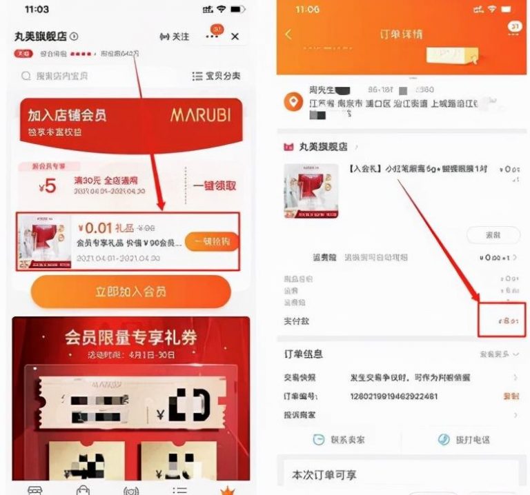 [网赚项目]分享一个真实靠谱的赚钱项目，批量放大操作，日赚上千完全没问题