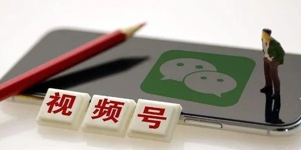 [创业资讯]视频号什么样的标题容易上热门？-第1张图片-智慧创业网