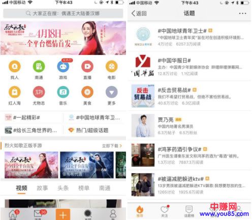 网赚引流技巧：如何利用微博营销运营推广引流-第14张图片-智慧创业网