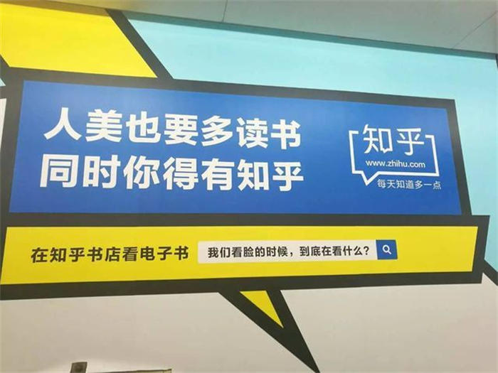 [引流涨粉]从0到1说清楚怎么做知乎运营