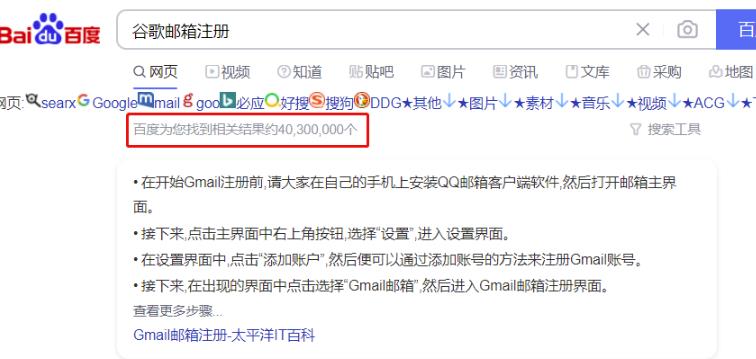 [网赚项目]零成本操作Gmail谷歌邮箱倒卖变现，月入2W+很轻松！
