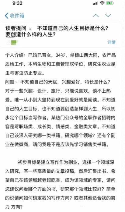 找不到人生的定位和方向，到底应该怎么破？-第1张图片-智慧创业网