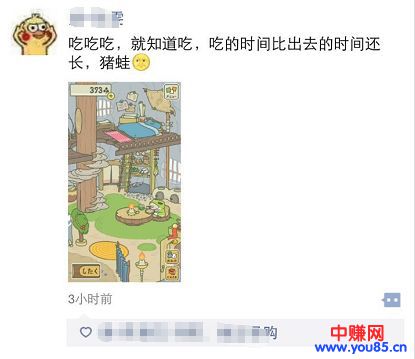 最近又一款很火的暴利游戏网赚项目，轻松月赚4万+