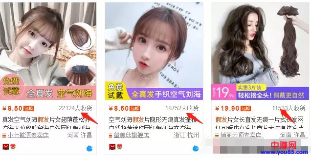 一个简单可操作的网赚项目：假出售赚钱-第4张图片-智慧创业网