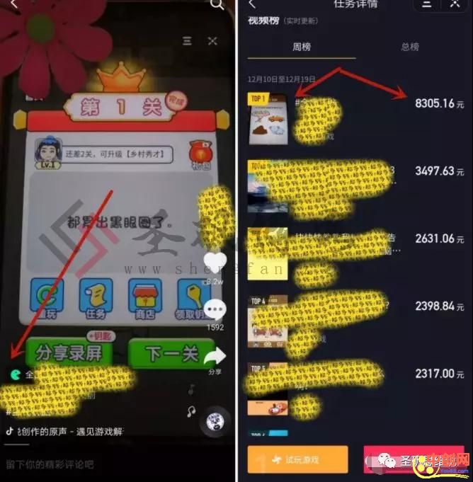 [网赚项目]通过录制游戏短视频来赚钱，是个不错的选择！