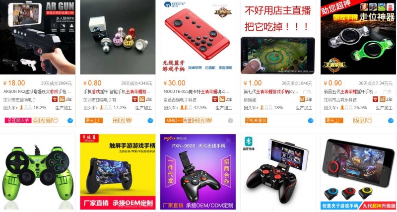 线上线下结合操作手游设备项目，可空手套白狼-第6张图片-智慧创业网