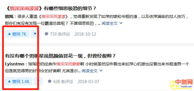 [网赚项目]利用平台资源仅一条视频就能赚上千，你也可以这样操作-第1张图片-智慧创业网