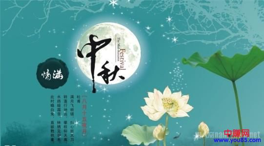 [网赚项目]中秋节月饼免费送的赚钱套路 通过裂变玩法赚取信息差-第1张图片-智慧创业网