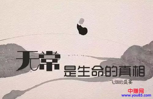 “创业者”你最穷的时候有多穷?