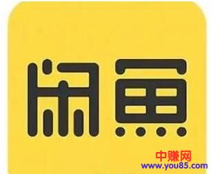 [网赚项目]在闲鱼上卖虚拟产品赚钱，每月收入过万的技巧分享