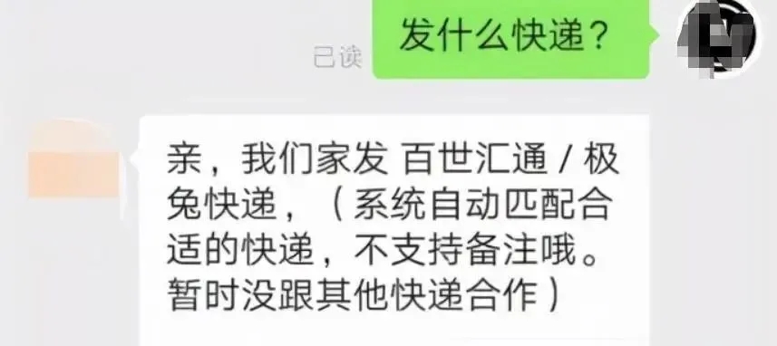[网赚项目]不用引流，无脑操作，月入10000+-第3张图片-智慧创业网