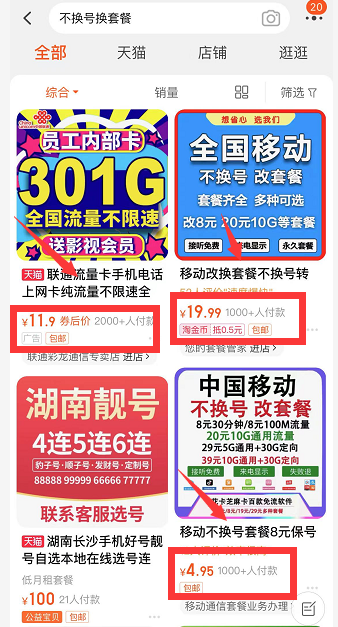 [网赚项目]一个简单的信息差服务，实测成功实现稳定日赚200+