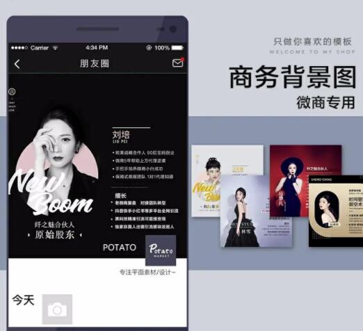 [创业资讯]0成本冷门创业项目，一年收入30W，一个人一部手机就可以做！-第1张图片-智慧创业网
