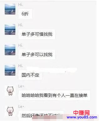 [网赚项目]帮别人代订酒店的暴利赚钱项目，一单赚上千元，月赚几万-第1张图片-智慧创业网