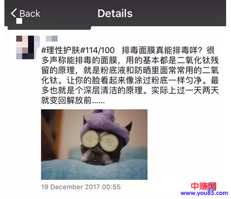 如何在朋友圈，自然地刷品牌存在感？