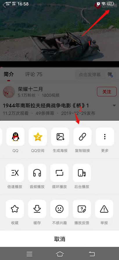 [创业资讯]手机怎样剪辑影视片段？教你快速打造10w+爆文级别的爆款影视片段