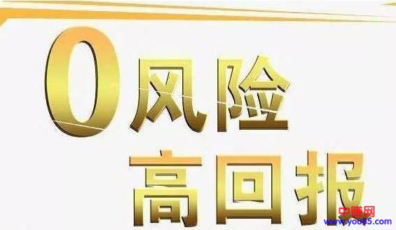 [创业资讯]一条适合90%普通人的零风险赚钱之路（深度长文）-第1张图片-智慧创业网