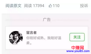 本地公众号的运营赚钱技巧，操作好，不愁没钱赚！-第4张图片-智慧创业网
