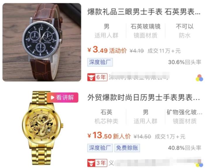 [网赚项目]反向思维，发现一天赚10000的赚钱项目