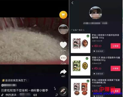 淘宝要做短视频APP了，又一波赚钱红利到来了？