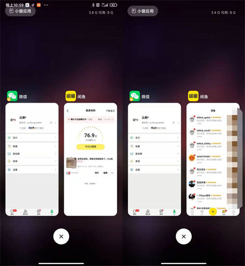 [创业资讯]五天时间闲鱼曝光76W卖出86单：我是如何做到的-第3张图片-智慧创业网