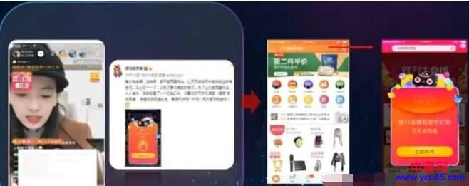 淘宝双十一带货玩法，达人玩转它佣金翻十倍！-第1张图片-智慧创业网
