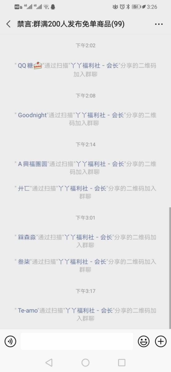 [创业资讯]闲鱼淘客新玩法，大佬不会告诉你的赚钱秘密-第5张图片-智慧创业网