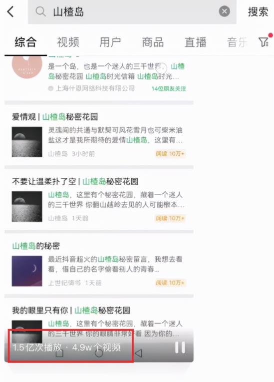 [创业资讯]只用一招，公众号单日涨粉10W+的秘诀！
