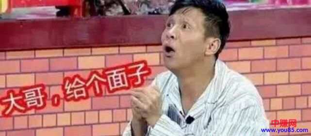 [大杂烩]你会为发一条朋友圈广告不好意思吗？-第1张图片-智慧创业网