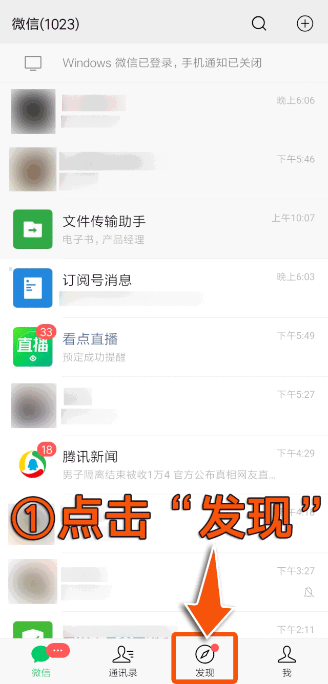 [引流涨粉]微信圈子怎么引流卖货？这个隐藏流量池你要知道（超详细干货）