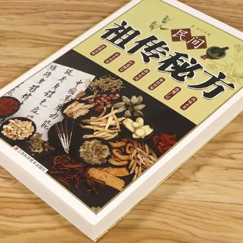 [网赚项目]野路子玩法之民间偏方赚钱术！