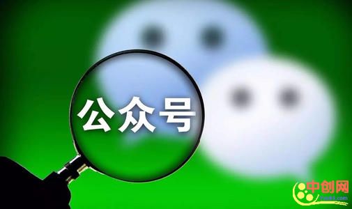 [网赚项目]有人靠撸公众号的羊毛一天好几百！公众号赚钱新姿势-第1张图片-智慧创业网