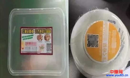 永不过时的地推引流术，低成本获取精准用户！-第2张图片-智慧创业网