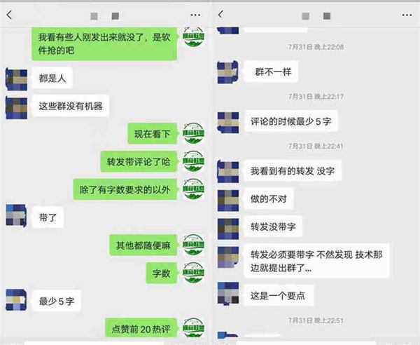[创业资讯]微博红包自动挂机赚钱项目怎么样值得做吗?-第5张图片-智慧创业网