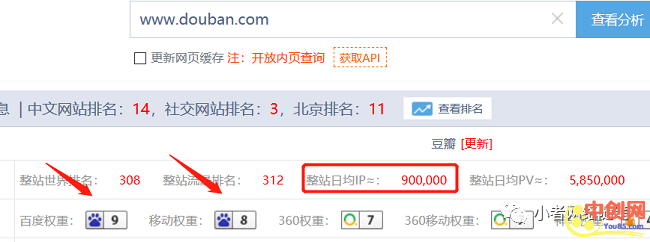 [引流涨粉]豆瓣，用最简单最轻松的方式获取流量