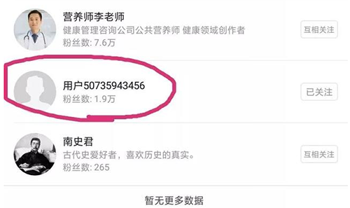 [创业资讯]网友心酸吐槽：为赚钱头条号发布广告软文被永久封禁
