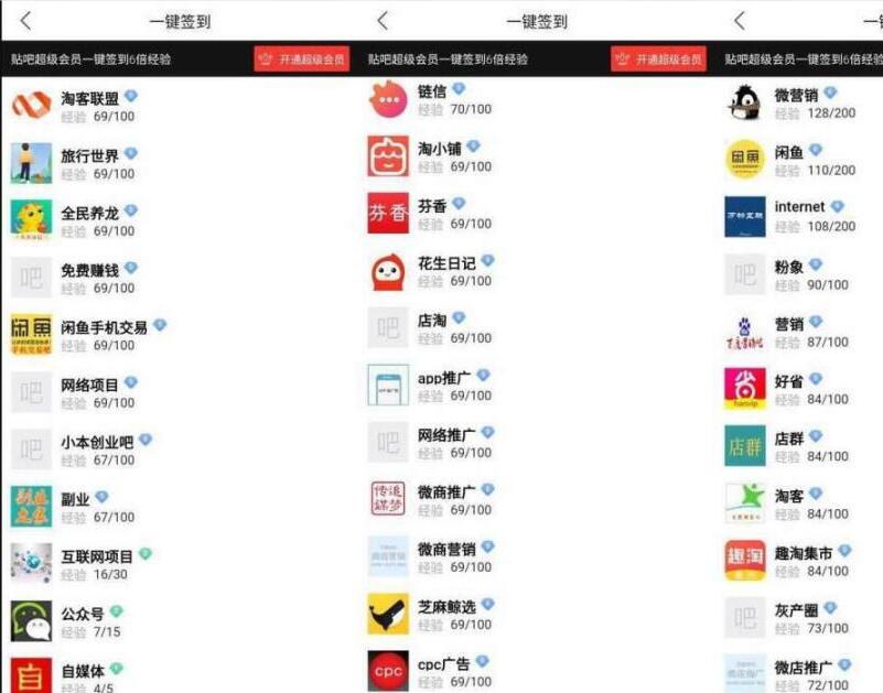 [创业资讯]社群营销年入20万的高维打法