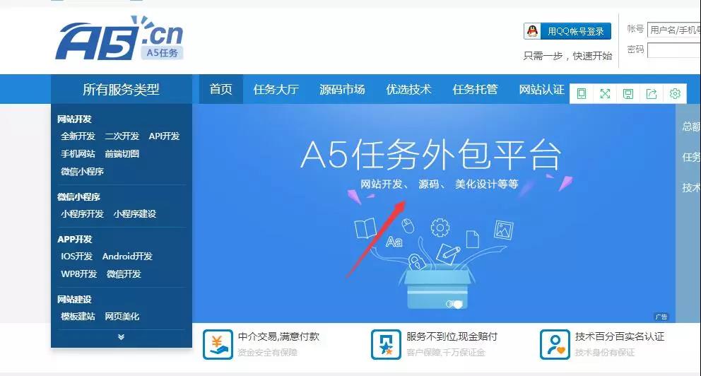 学会这些思维，你也能成为网赚大佬