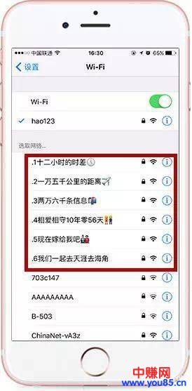 利用WIFI快速引流黑科技，需要一定成本