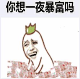 [创业资讯]研究完各路大神，终于知道互联网创业的你为何不赚钱-第1张图片-智慧创业网