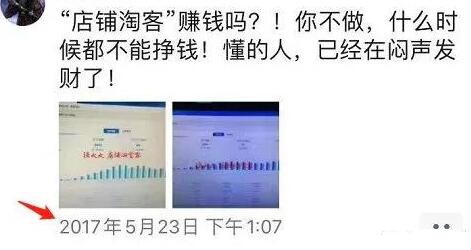 [创业资讯]草根创业，年入百万，无货源店群是否还有机会？-第1张图片-智慧创业网