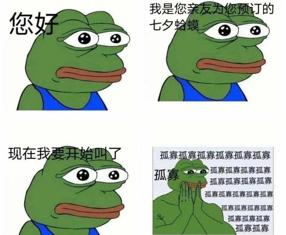 [网赚项目]一只七夕蛤蟆，一天赚了10万。