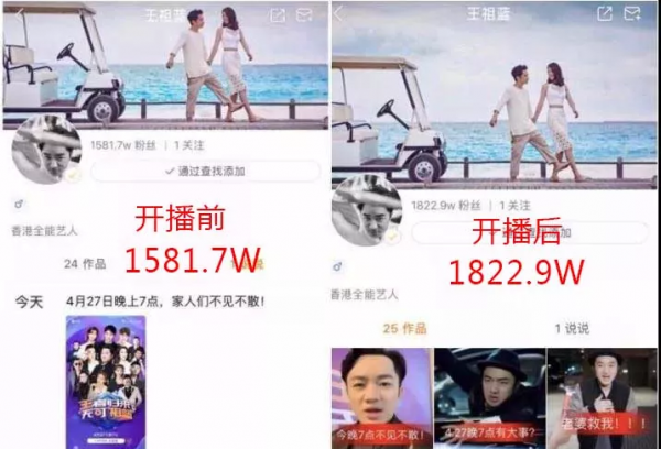 王祖蓝直播12分种卖10万份面膜，你还说直播卖货没用？