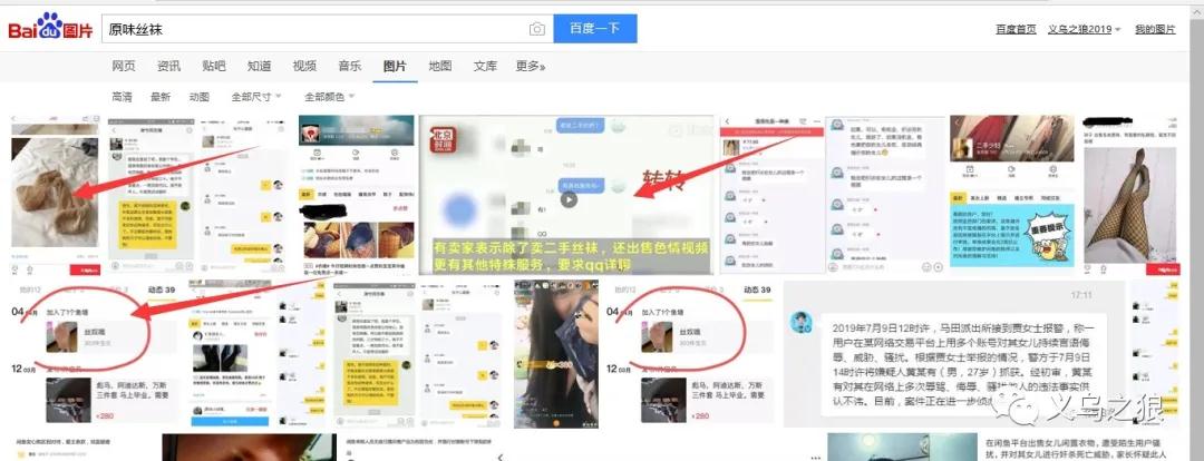 [创业资讯]深入挖掘网上捞钱的那些暴利小项目！