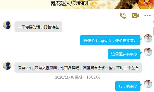 [引流涨粉]一个月上权重5的操作秘籍 附：破解惊雷算法3.0-第1张图片-智慧创业网