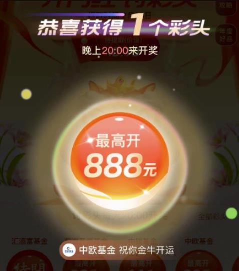 [创业资讯]分享一个福利羊毛小项目，日赚100+（附详细玩法）-第2张图片-智慧创业网