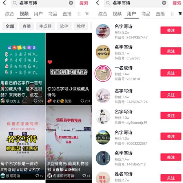 [网赚项目]投入小、易操作 半无人直播项目 半小时收入400+