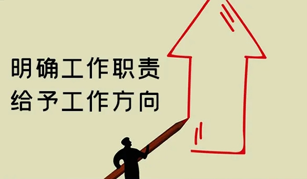[创业资讯]如何激发员工，让他们从“被动执行”到“主动工作”-第1张图片-智慧创业网