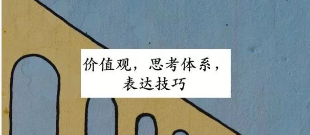 3个快速在职场崛起的方法，每一个都价值千金-第1张图片-智慧创业网
