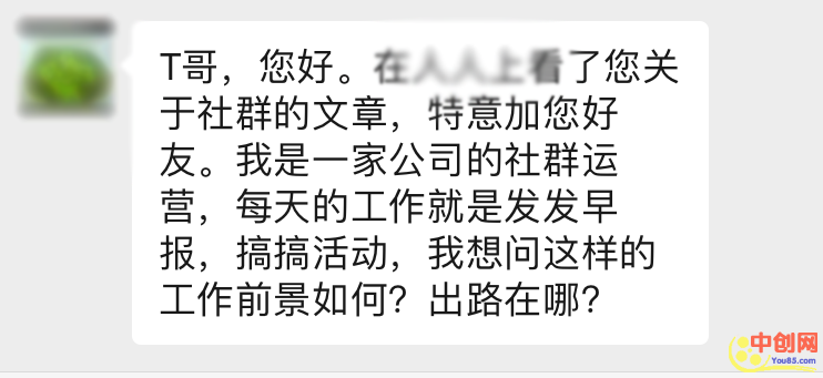 [引流涨粉]社群高手与普通社群运营差距在哪里？-第2张图片-智慧创业网